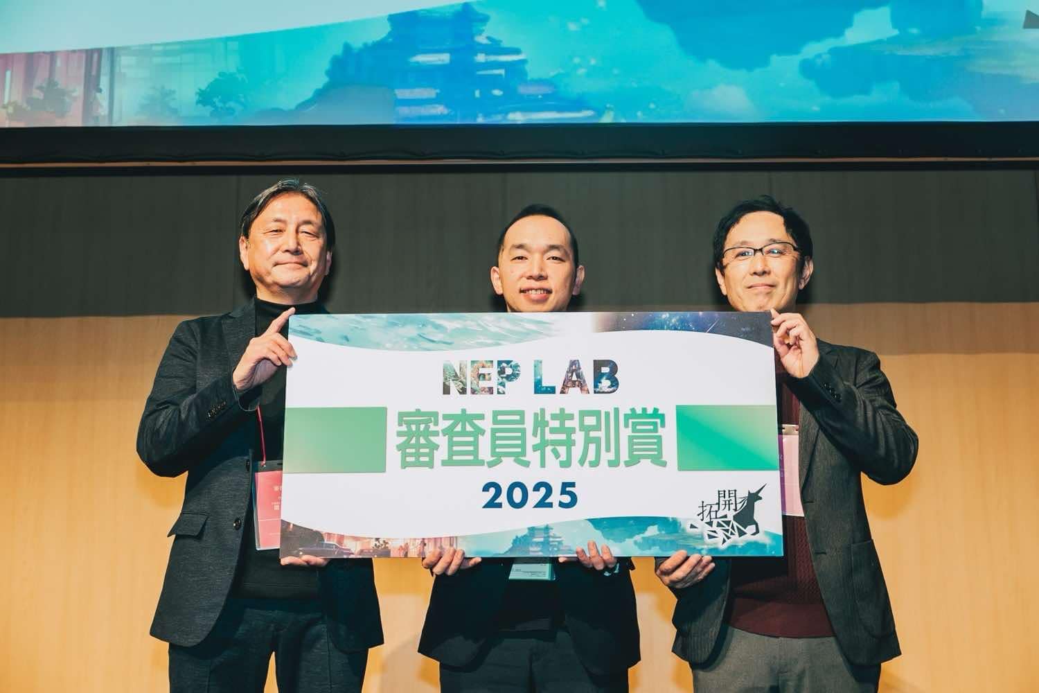 INDEE Japanが支援する慶應義塾大学病院・西山崇経医師のテーマが「NEP
