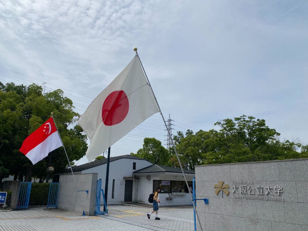 大阪公立大学・中百舌鳥キャンパス白鷺門