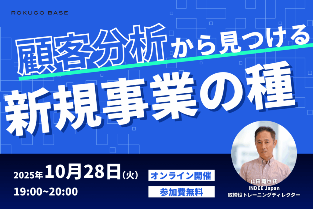 イベントアイキャッチ